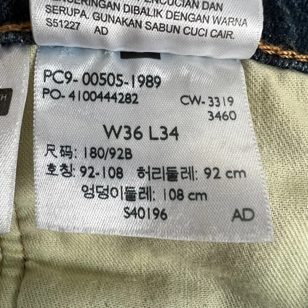 Levi’s 505 Men’s Blue Dark Wash Regular Fit Straight Leg Jeans Size:‎ 36